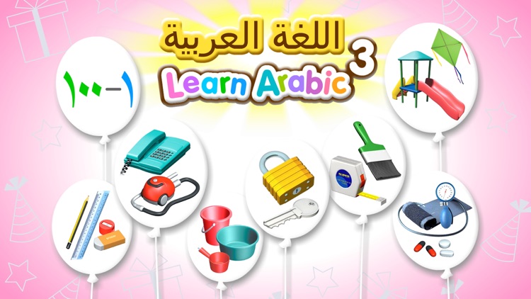 Learn Arabic 3