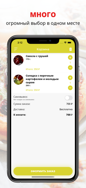 Bambule | Москва(圖3)-速報App