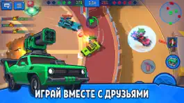 Game screenshot Car Force: Гонки PVP Машины mod apk