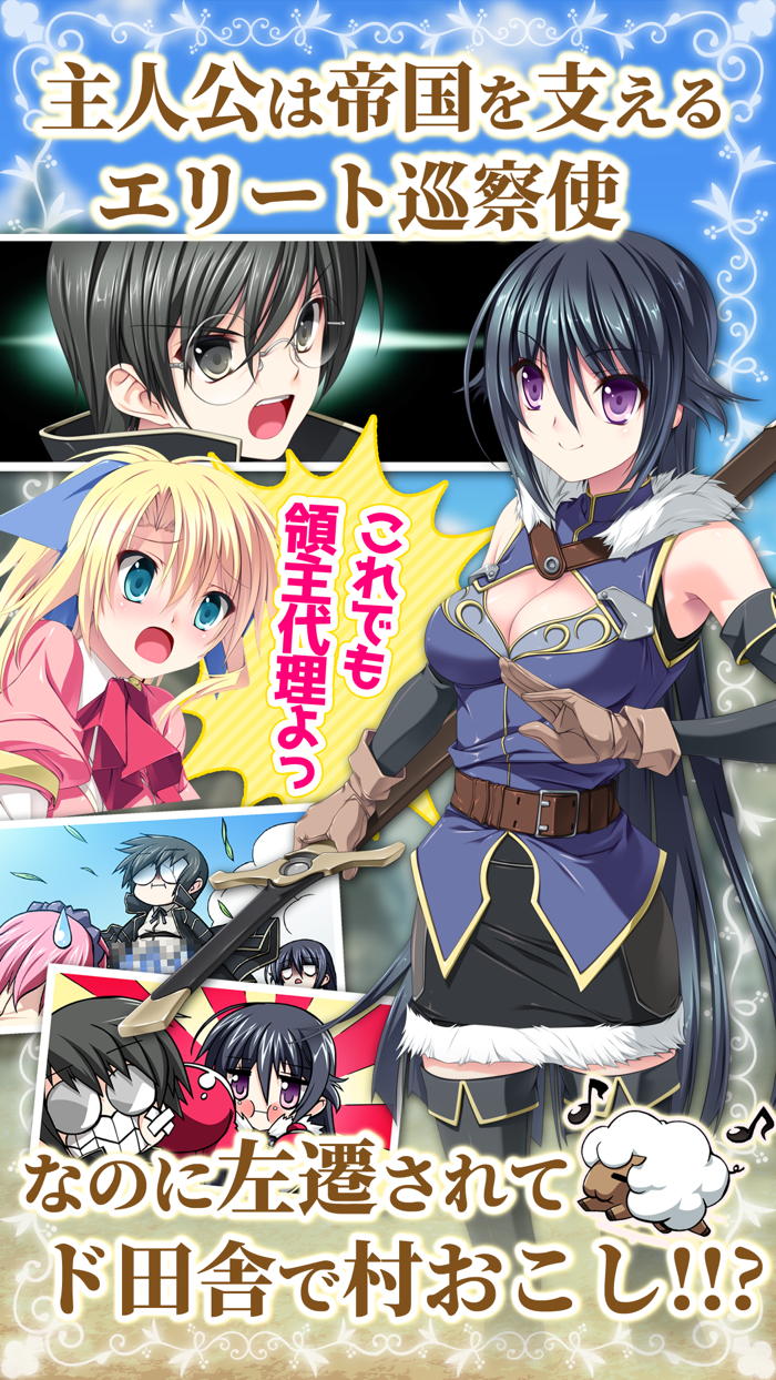 百花繚乱エリクシル