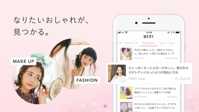 MERY［メリー］- 女の子のためのファッション情報アプリのおすすめ画像2