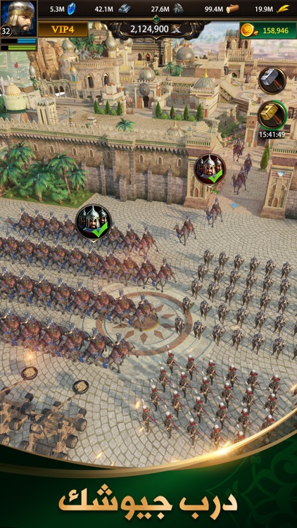 انتقام السلاطين screenshot-2