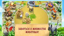 Game screenshot Farm Frenzy 3 Ancient Rome L hack