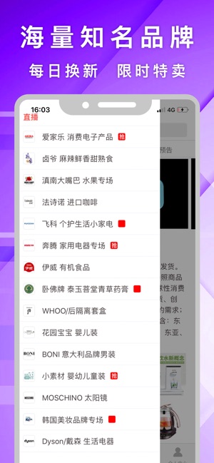 51大清仓(圖2)-速報App