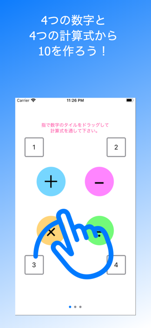 10パズル(圖1)-速報App