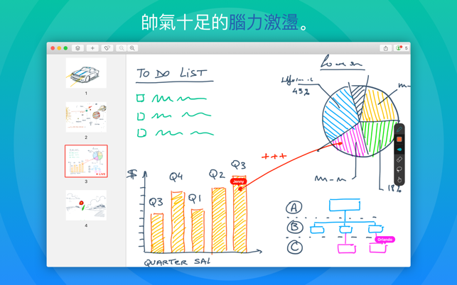 Inko › Interactive Whiteboard(圖2)-速報App