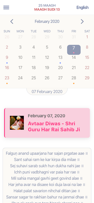 Jantri 2020