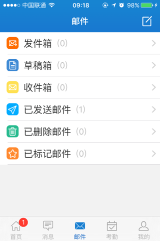 企驾客户端 screenshot 3