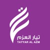 Tayyar Al Azm - تيار العزم