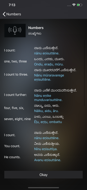 Fast - Speak Kannada(圖3)-速報App