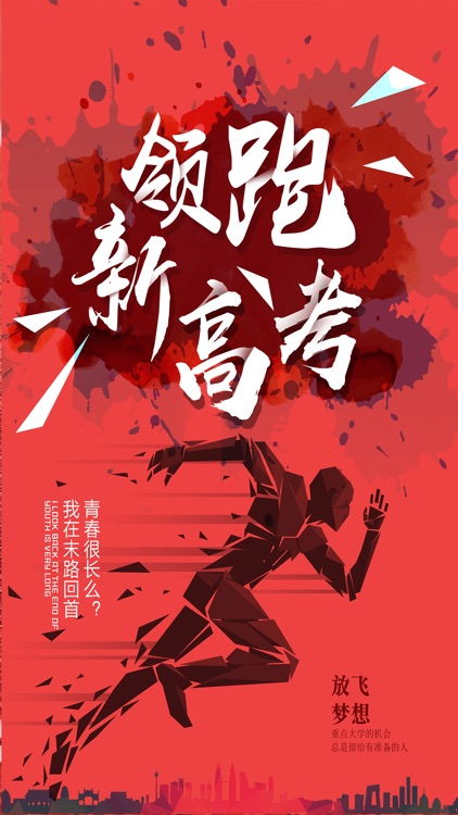 新愿