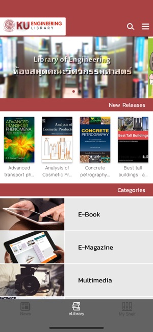 KU.ENG eLibrary(圖2)-速報App