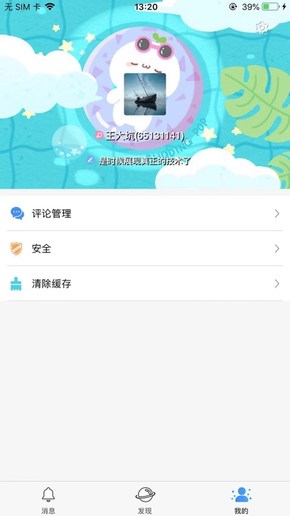 TiTi校园