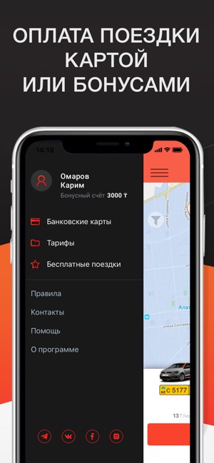 Anytime Каршеринг, аренда авто(圖2)-速報App