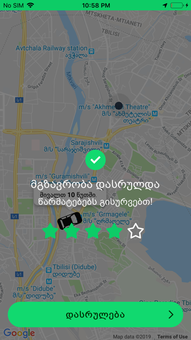 Geo Taxi screenshot 3