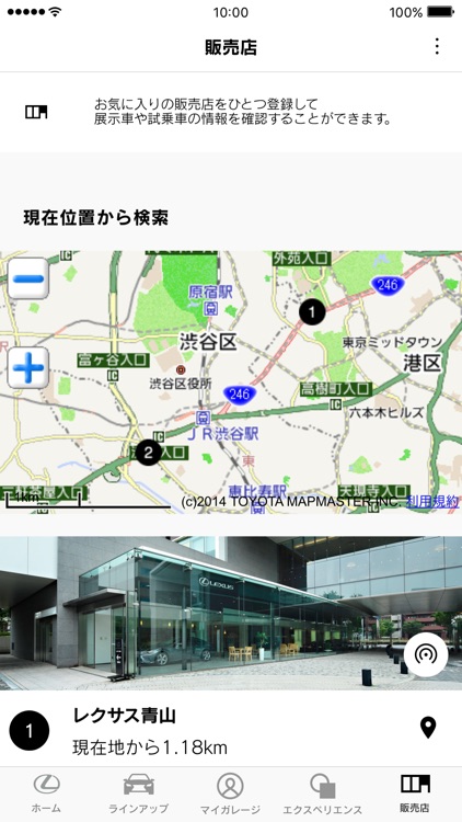 LEXUS Digital Gallery screenshot-4