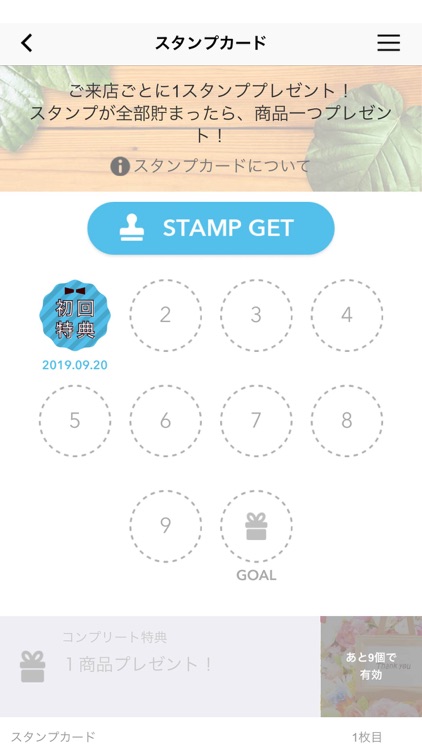 甘藷処みずや（カンショドコロミズヤ）