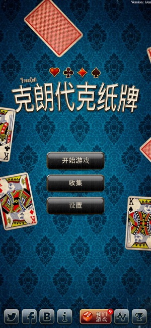 Elite Freecell Solitaire(圖1)-速報App