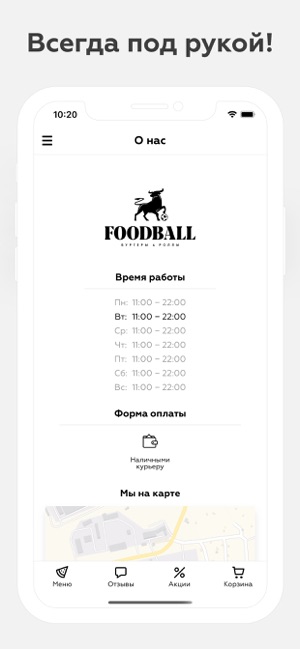 FOODBALL(圖3)-速報App