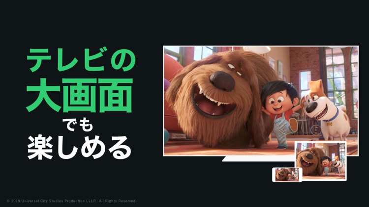 videomarket - 映画/アニメなど新作が早い! screenshot-8