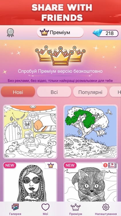 Color by number for Adults & K screenshot-8