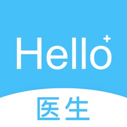 Hello医生医生端