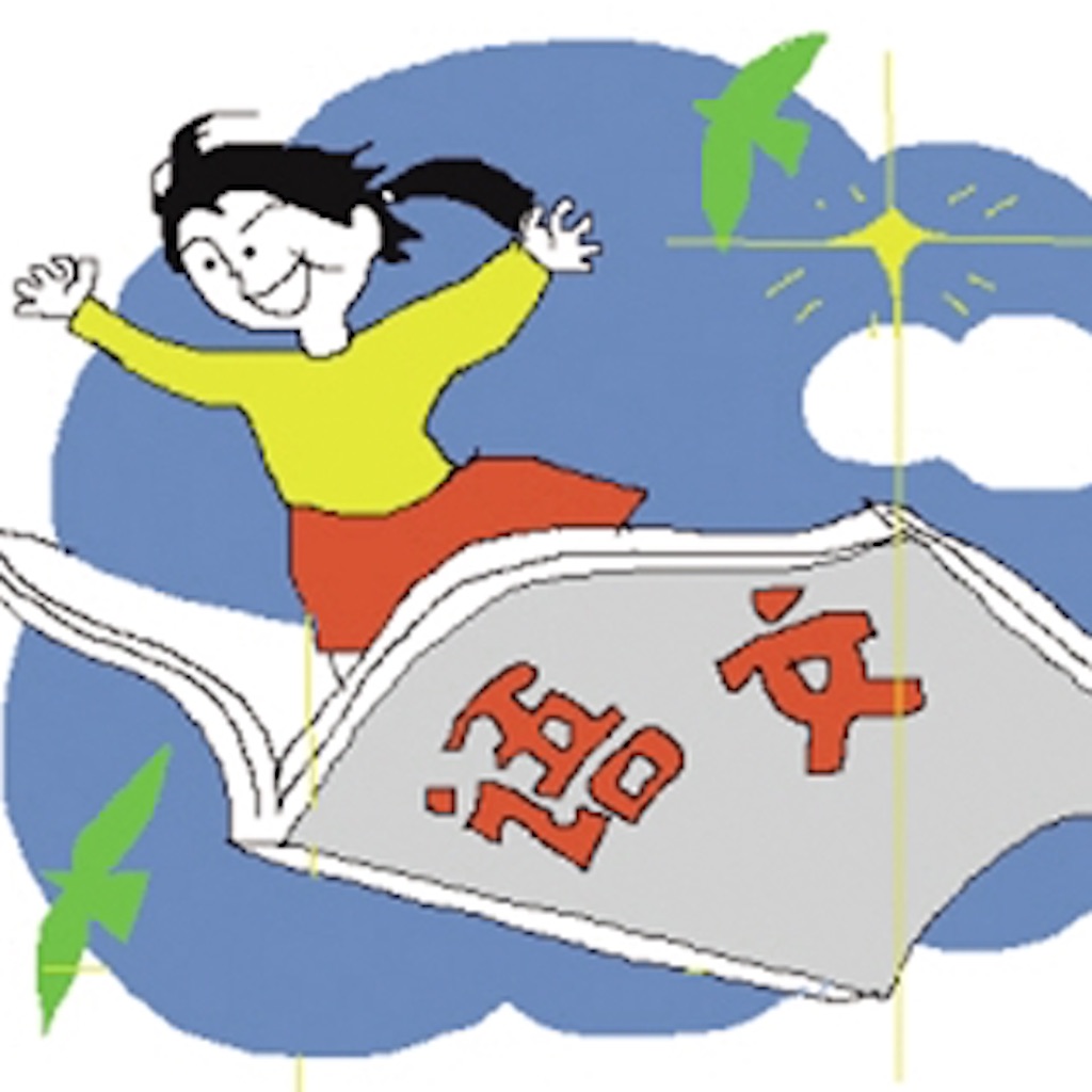 小学语文总结大全