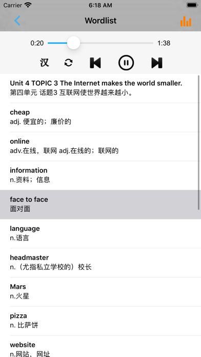 初中英语八年级上下册仁爱版のおすすめ画像3