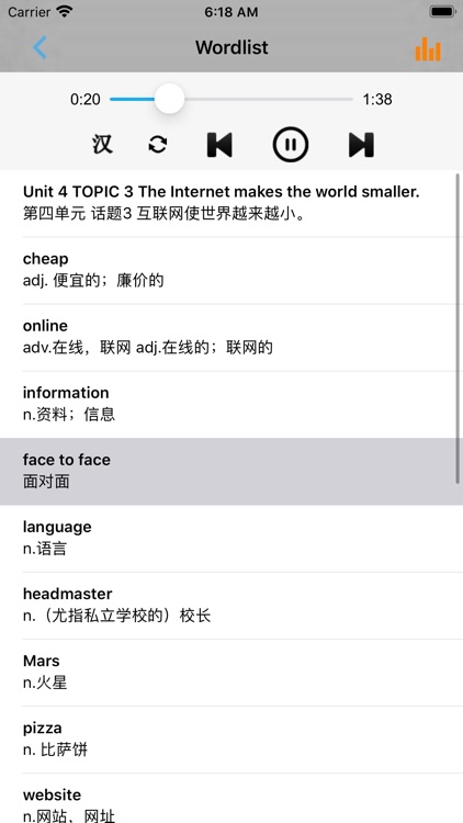 初中英语八年级上下册仁爱版