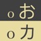 Want to learn Hiragana and Katakana without the fluff