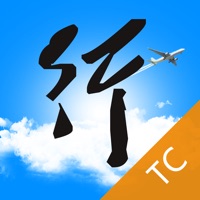 行啊TC pour PC