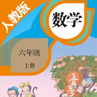 六年级数学上册－人教版小学数学 pour PC