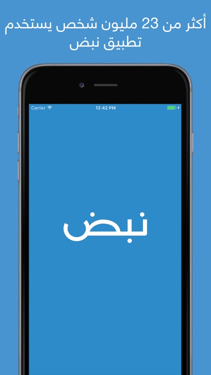 نبض Nabd - اخبار العالم ، عاجل
