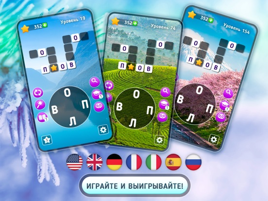 Wordplay: кроссворды и слова на iPad