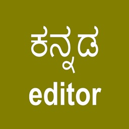 Kannada Editor