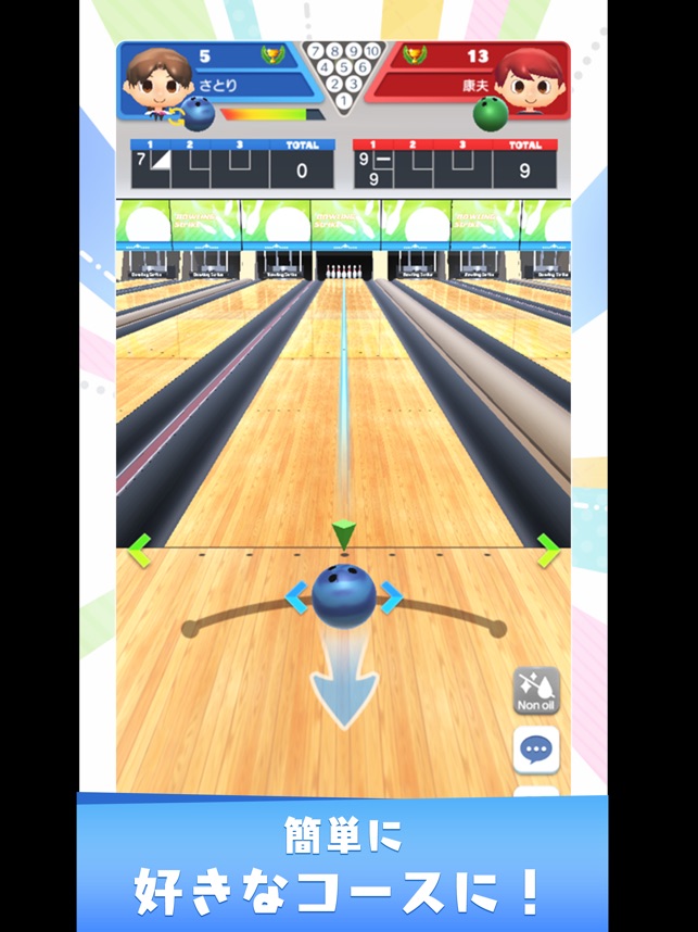 ボウリングストライク をapp Storeで