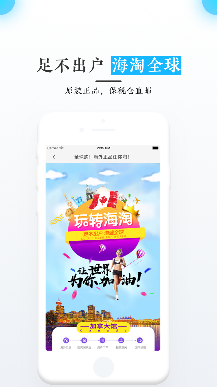 优德医药网 screenshot 2