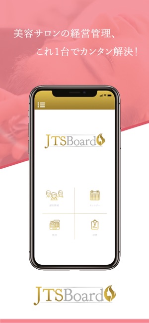 JTSBoard(圖2)-速報App