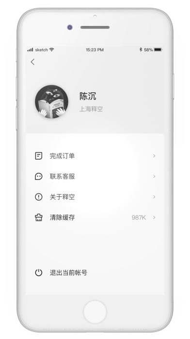 我能安装 screenshot 2