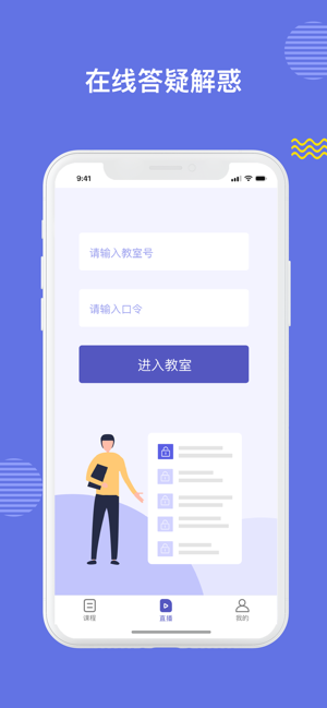 LGW课程(圖3)-速報App