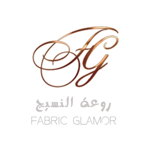 روعة النسيج