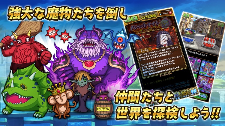 ブレイドストーリー screenshot-3
