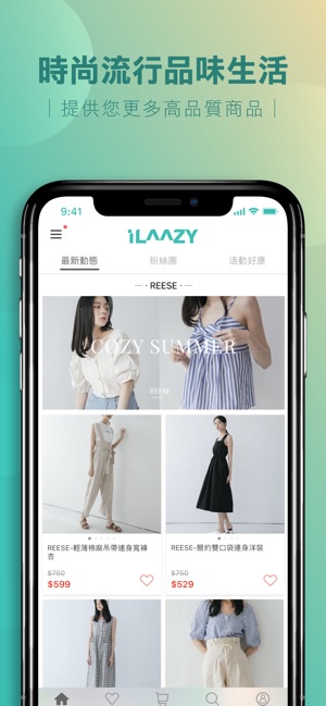 iLAAZY懶懶購物(圖3)-速報App