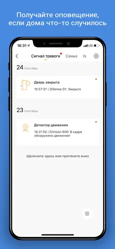 Imágen 3 DIGMA SmartLife - Умный дом iphone