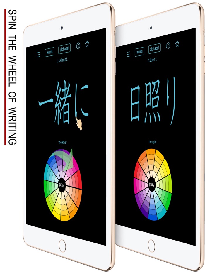 日语单词及发音