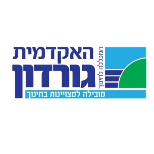 האקדמית גורדון