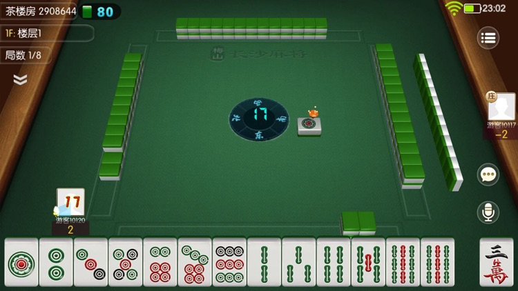 梅山游戏 screenshot-4