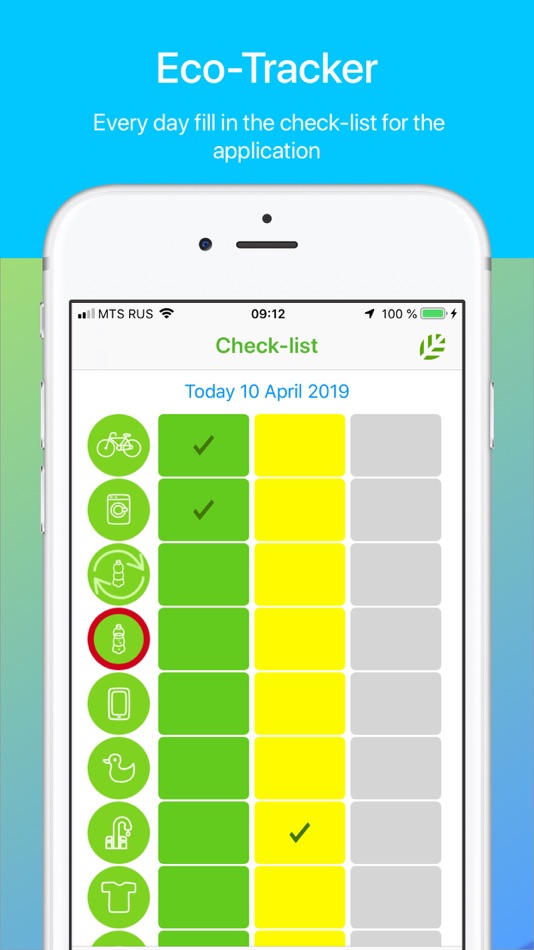 Habit tracker айфон. Экотрекер. Трекер приложение. Эко приложение. Приложение трекер для языков.