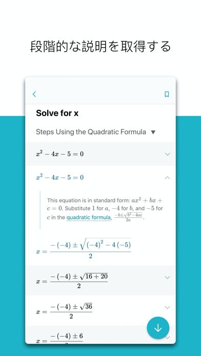 Microsoft Math Solver screenshot1