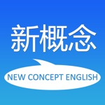 新概念英语全四册-新概念英语口语阅读听力单词